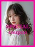 【30%OFF】小顔カット+ケアカラー+極潤&超音波トリートメント ￥10000⇒￥7900