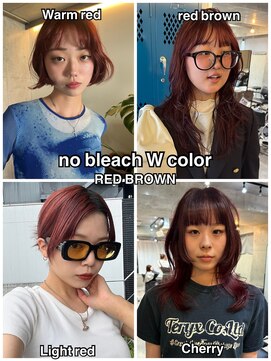 ナループロアボタン(Nalu pu loa BOTAN) レッドブラウン/ボルドーカラー/チェリーレッド