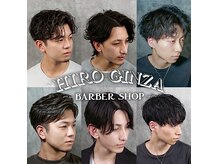 ヒロギンザバーバーショップ 丸の内店(HIRO GINZA BARBER SHOP)