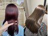 【低ダメージで透明感】ブリーチなしダブルカラー 16300→14000