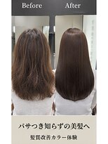 リアン(Lien)&nbsp;【フルカラー】【白髪×艶髪】髪質改善カラー体験