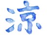 【夏限定！爽快リフレッシュ】カット+カラー＋クールヘッドスパ