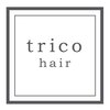 トリコヘアー(trico hair)のお店ロゴ