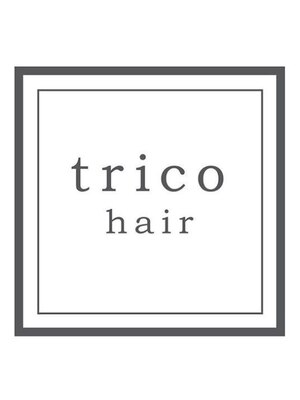 トリコヘアー(trico hair)