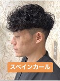 スペインカール海外風ヘア無造作パーマニュアンスパーマ