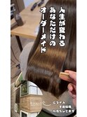うねりやダメージが気になり 縮毛矯正をかけるか悩んでいる方へ