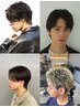 【大塩指名限定】メンズカット￥5000[似合わせ/骨格矯正/横浜駅Men's]