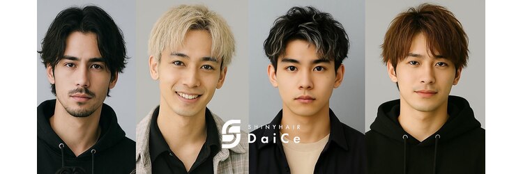 シャイニー ヘアー ダイス(SHINY HAIR DaiCe)のサロンヘッダー