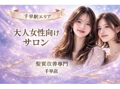 ロアゾブルーミュージアム(L'oiseau Bleu museum)の写真