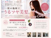 メゾン ド リケア(Maison de RECARE)