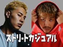サンディーズバーバーショップ(Sandees)の雰囲気（平日21時まで。ストリートで遊ぶそのまえに！）