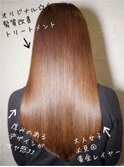 フルールつやさらストレート《髪質改善/縮毛矯正》 焼津/髪質改