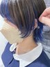 カット+インナーカラーのみ（ベースカラーなし）