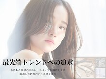 シャインヘアフラッペ 新百合ヶ丘2号店(Shine hair frappe)の雰囲気（トレンドで落ち着いた雰囲気を再現。口コミ数が真実を語る！！）