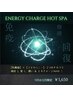 【\今だけ!11・12月限定/】メンズカット+「energy charge hot SPA」