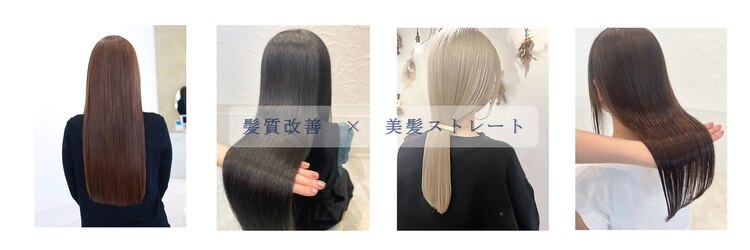 アトリエ ポルト(atelier porto)のサロンヘッダー