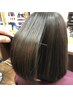髪質改善カット　カラー　トリートメントセット