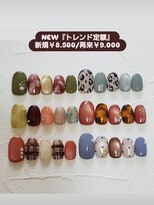 ヘアケアカルネ(HAIR CARE CARUNE)&nbsp;『トレンド定額』￥9000