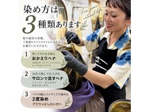 ヘアーサロン ドットハーフ(HAIR SALON .half)の雰囲気（迷ったらご相談ください。LINE【@dothalf】）