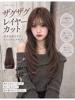 イコール バイ プロデュース 町田駅前店(equal by Produce)&nbsp;ザクザクレイヤー