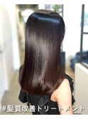 ★小顔レイヤーカットぱっつん前髪ダークベージュグレーベージュ