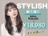 【クセ&ウネリ気になる方!!髪質改善50%OFF♪】Cut＋縮毛矯正＋ULTOWA