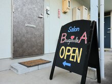 サロン ブーゲンビリアの雰囲気（ご来店お待ちしております♪）