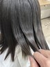 再来◎【湿気対策☆高校生まで】カット+ストレートパーマ　13530円
