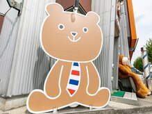ヘアサロン ビッグベアー(hair salon Big Bear)の雰囲気（スタッフ一同笑顔でお出迎えします！）