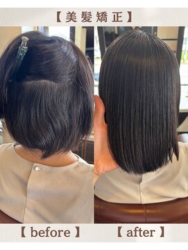 フィーカ(FIKA) 美髪矯正