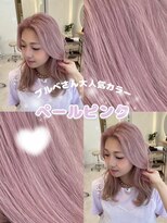 ロル キョウト(L'or Kyoto)&nbsp;ブルベさん向け＊くすみペールピンク