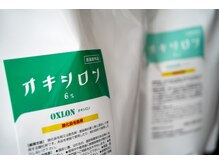 業界初！髪のエイジングを考え抜いたプレミアムなオキシ（カラーの2剤）が誕生☆オキシロン☆