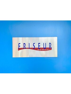 【夙川】トータルケアは《FRISEUR》にお任せ★カットはもちろん、眉・髭の身だしなみも整えて好感度UP◎