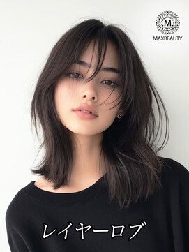 マックスビューティーギンザ(MAXBEAUTY GINZA)　 くびれレイヤーロブ☆銀座/東京駅