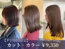 バショ(ba sho)の雰囲気（透明感カラーとマイクロバブルで癒しを提供【ショート・ボブ】）