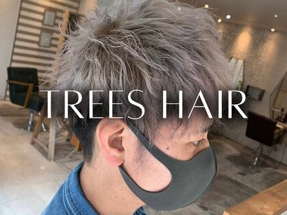 ツリーズ(Trees)の写真