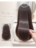 《美髪補修》【酸性ストレート】＋【カット】＋【プレミアム水素Tr】