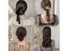 結婚式お呼ばれに☆【ヘアアレンジ】￥6050→￥4400