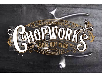 チョップワークス(CHOP WORKS)の写真