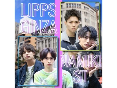 リップス 銀座並木通り(LIPPS)