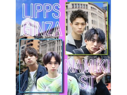 リップス 銀座並木通り(LIPPS)の写真