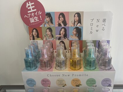 プロミルサロン 大阪(Promille salon)の写真
