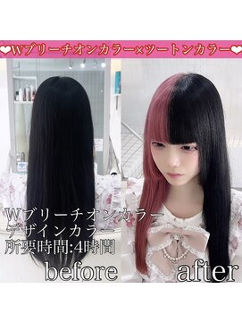 ヴォーグ(VOGUE) チェリーピンク×ブラック ツートンカラー☆