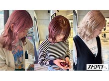 ストロベリーR.