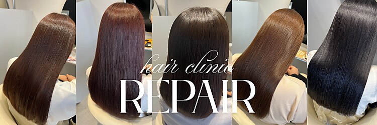 リペア(Repair)のサロンヘッダー