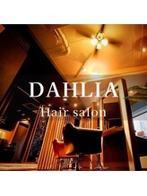 Men's salon Dahlia 恵比寿 メンズカット/メンズパーマ/ダウンパーマ/ブリーチ/カラー&nbsp;Dahlia men's