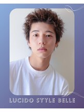 ルシードスタイルベル(LUCID STYEL BELLE)
