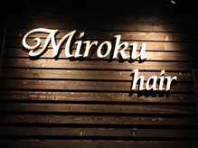 ミロクヘアー (Miroku hair)