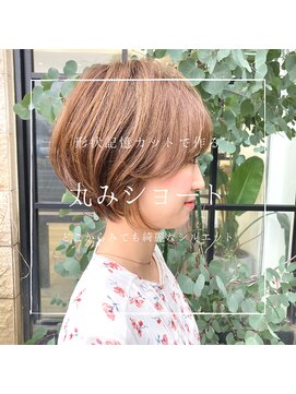 ディーボーイ 健軍店(D-BOY) バルーンショート