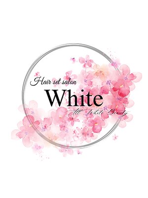 ホワイト(White)